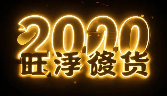 流程优化在影视策划中的实际取舍与趋势